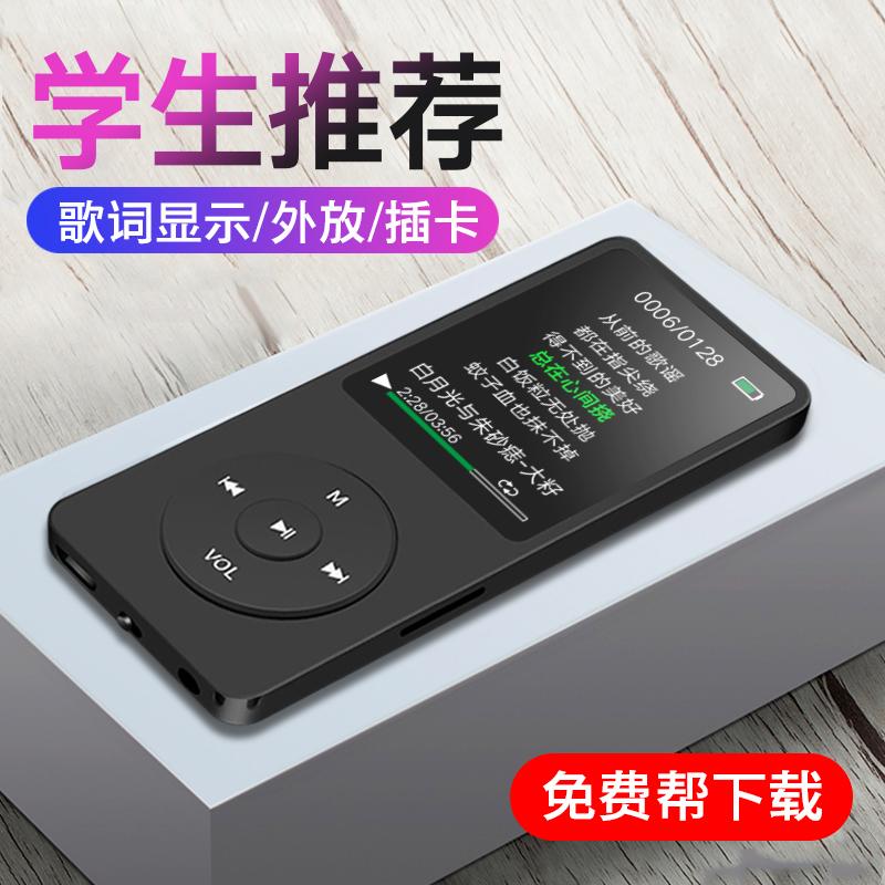 Phiên bản sinh viên MP3 Lắng nghe nhạc người chơi mp4 nghe các bài hát với màn hình xem tiểu thuyết thẻ nhỏ di động