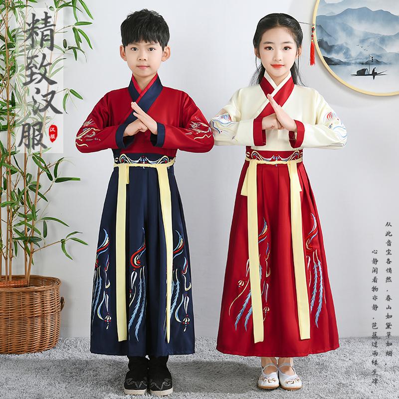 Hanfu, bé trai, đồng phục học sinh Trung Quốc, bé gái, trang phục cổ xưa, váy mặt ngựa, học sinh tiểu học, sách thiếu nhi, trang phục biểu diễn cổ điển ba nhân vật của trẻ em, mùa xuân và mùa thu