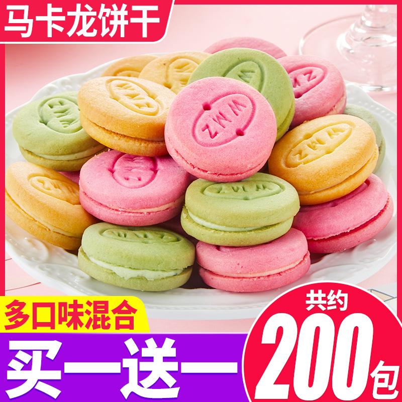 Bánh quy Macaron Người nổi tiếng trên Internet Bánh quy sandwich kiểu Pháp Đồ ăn nhẹ thông thường cho người nổi tiếng trên Internet Đồ ăn nhẹ gói nhỏ số lượng lớn