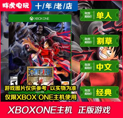 Xbox One Xboxone Pirate 4 One Piece Pirate Game CD/Code