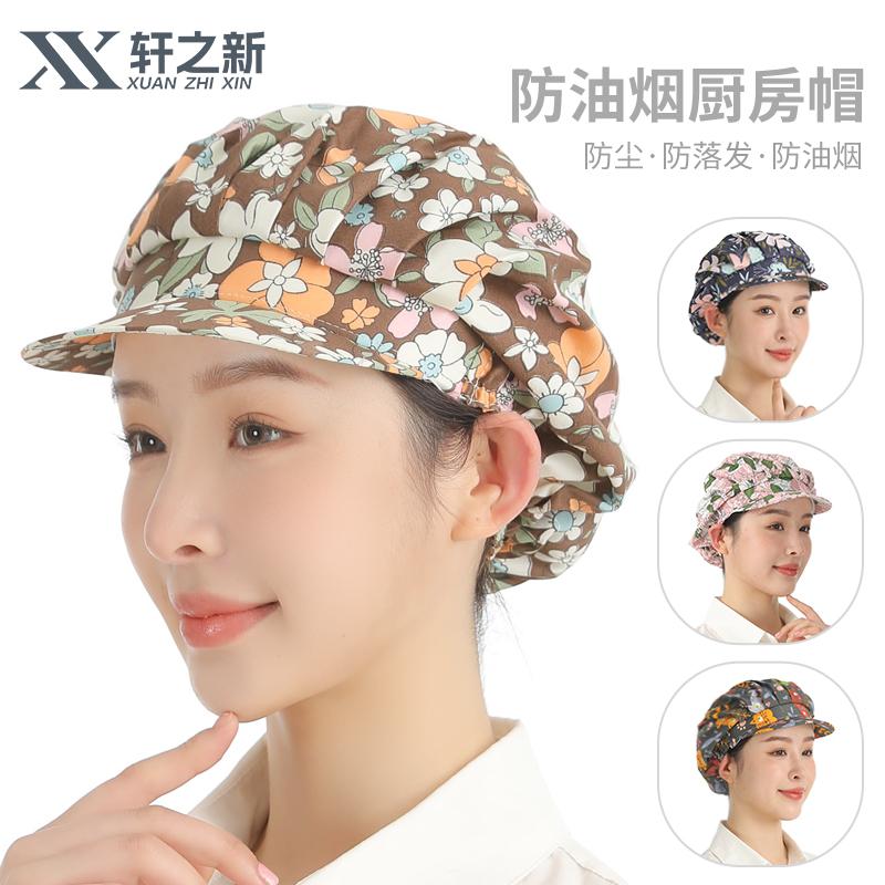 Xuân Chixin Mũ Đầu Bếp Nữ Bếp Mũ Nữ Dầu Chống Khói Nấu Xưởng Công Việc Nấu Ăn Phục Vụ Thực Phẩm Chống Bụi