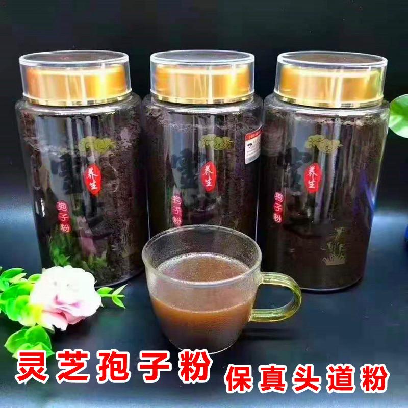 Xác thực đích thực bột bào tử nấm linh chi núi Trường Bạch 500g rừng hoang dã tím đỏ nấm linh chi dầu bào tử