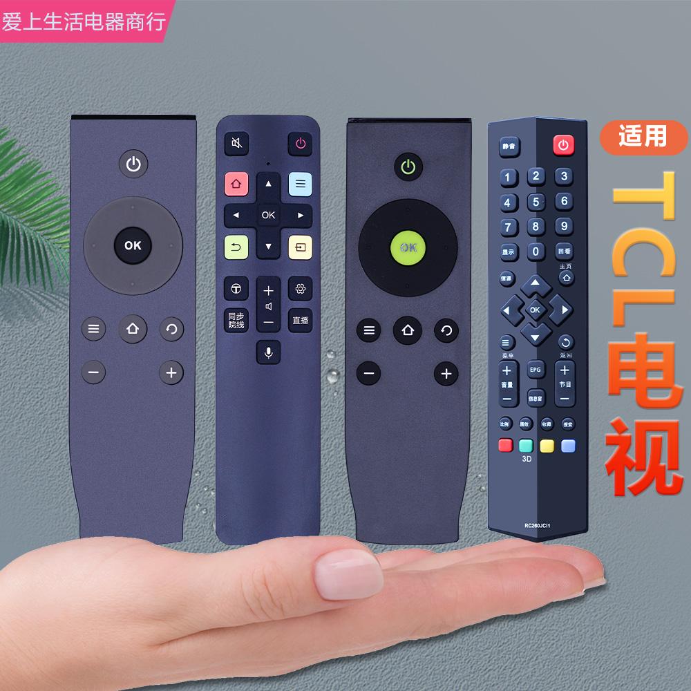 Thích hợp cho TV TCL điều khiển từ xa đa năng phổ RC 2000c 260JC14 11 12 13 801C L D