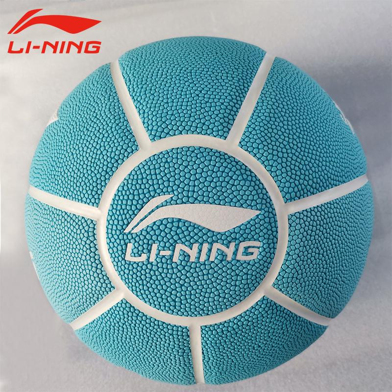 Li Ning ngoài trời bóng rổ pu chuyên nghiệp cảm thấy vua bóng rổ chịu mài mòn dành cho người lớn Số 7 Wade xi măng quả bóng hoang dã ngoài trời