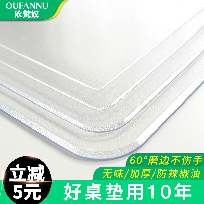 Nhựa PVC trong suốt nhựa mềm kính bàn ăn thảm bàn khăn trải bàn chống thấm nước chống bỏng chống dầu chống rửa pha lê bảng học sinh