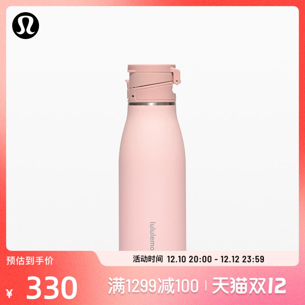 lululemon丨Bình nước nóng lạnh 500ml LU9AM7S