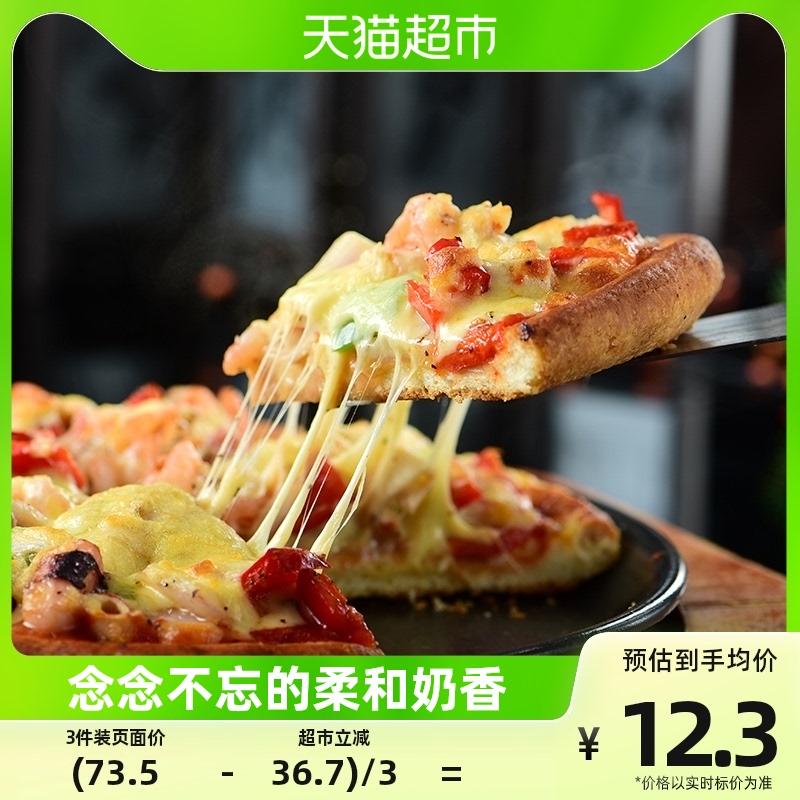 Miao Ke Lando Phô Mai Mozzarella Xé Pizza Drawn Home Baking Nguyên Liệu Phô Mai 125g