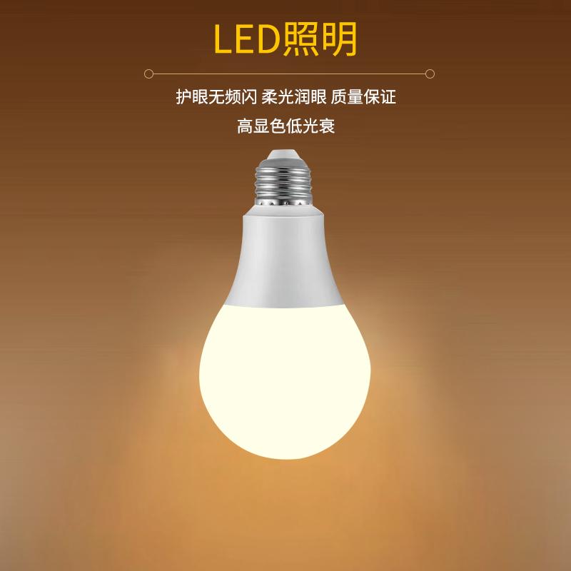 Bóng đèn ấm áp LED siêu sáng hộ gia đình đèn tiết kiệm năng lượng màu vàng ánh sáng vàng ấm E27 vít đèn chùm phòng ngủ phòng khách bóng đèn nhỏ