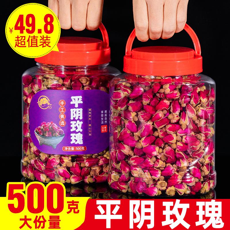 Trà hoa hồng Pingyin hoa hồng cánh kép với số lượng lớn 500g miễn phí vận chuyển cao cấp nụ hoa hồng khô không chứa lưu huỳnh trà hoa khô