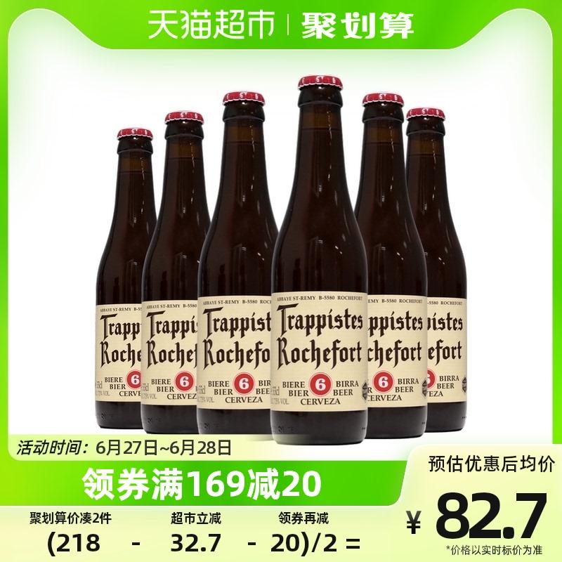 [Nhập khẩu] Bỉ Rochefort/Roosevelt No.6 bia thủ công lúa mì Monk 330mlx6 chai