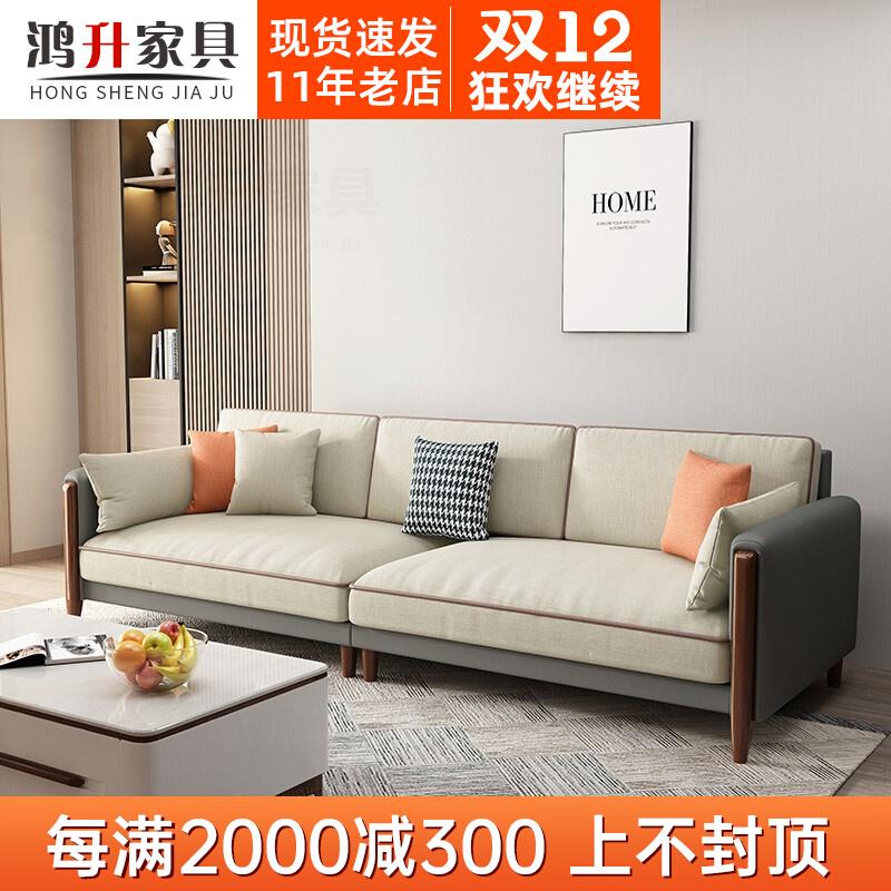 Vải công nghệ Bắc Âu -Phòng khách nhỏ Phòng khách đơn giản Trio hiện đại Trio thẳng Cotton Linen Sao sofa