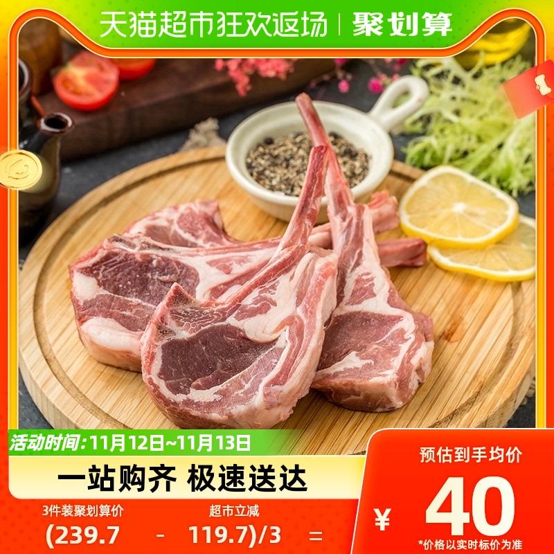 Sườn cừu một xương kiểu Pháp 1 pound sườn cừu tươi nguyên liệu làm món nướng