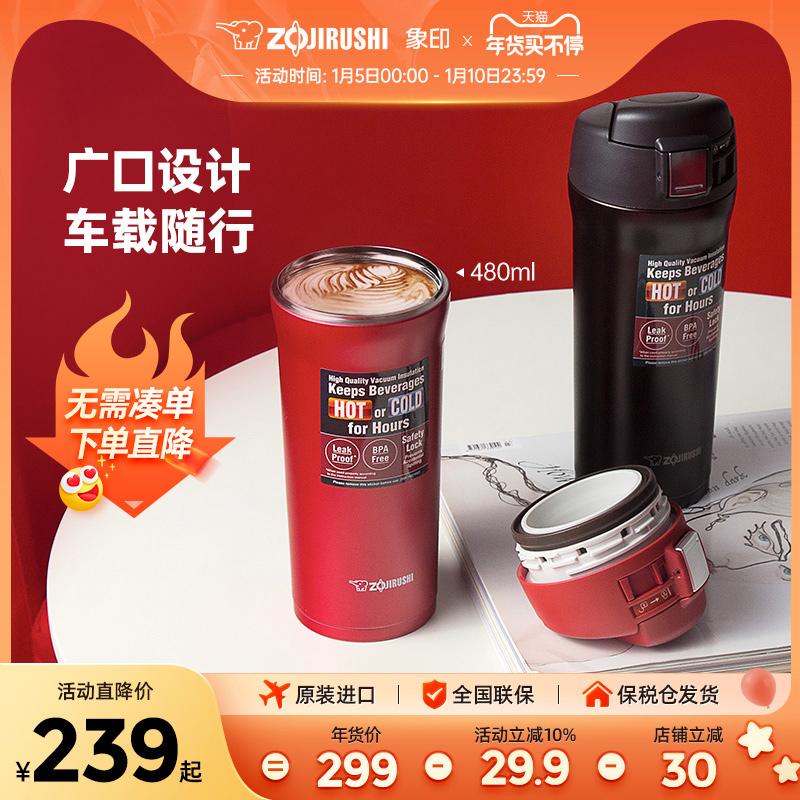 Bình Giữ Nhiệt Zojirushi Dung Tích Lớn Nam Cốc Nước Ngoài Trời Nồi Cà Phê Xe Trà YAF480ml Flagship Store