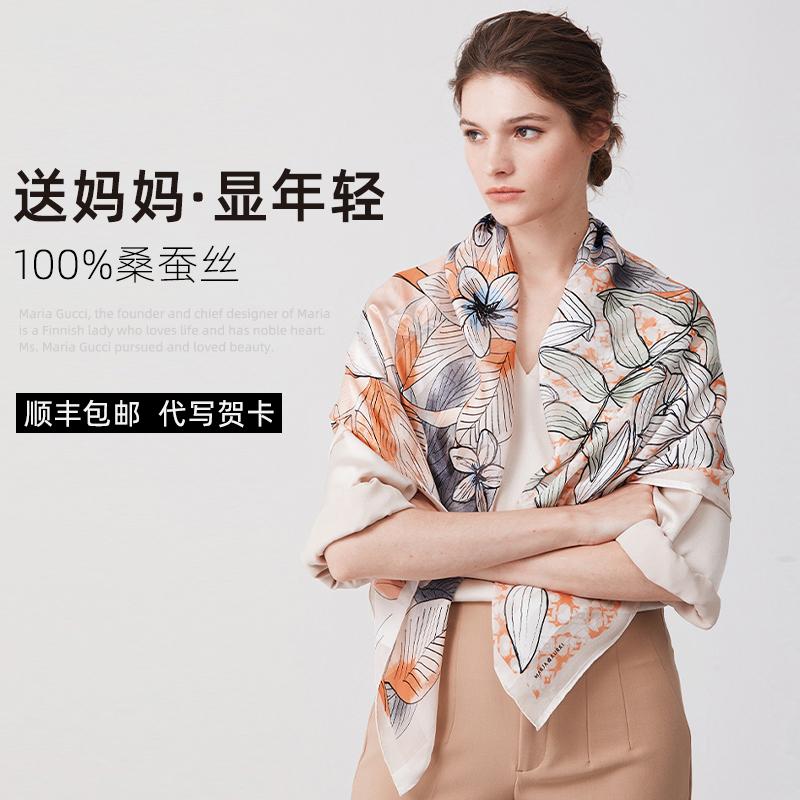 Áo choàng ngoài 100% lụa dâu tằm