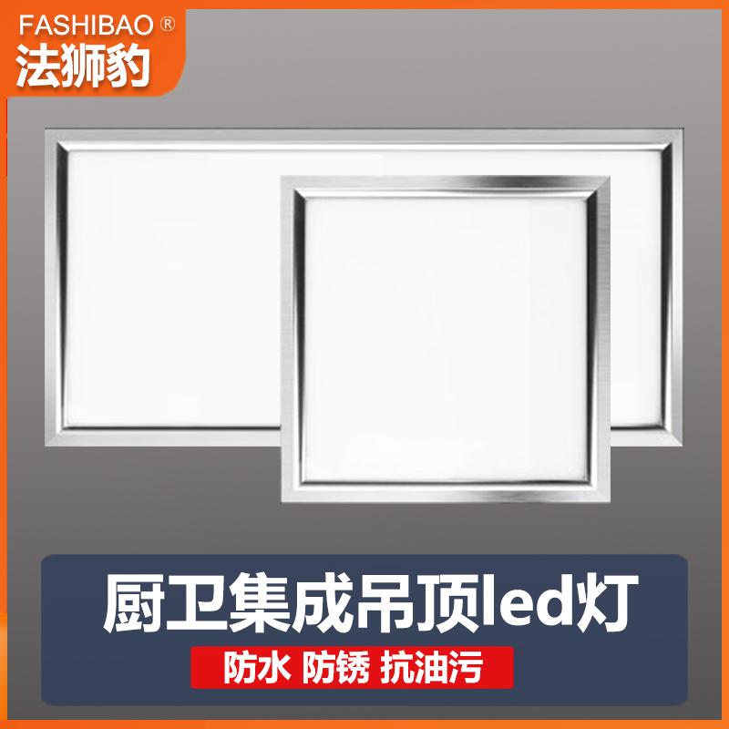 Tích hợp đèn LED âm trần nhà bếp bột phòng ánh sáng bằng nhôm hình tam giác nhúng 30x30x60x300x600 đèn phẳng