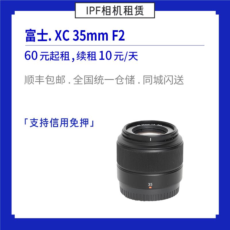 Cho thuê ống kính tiêu cự cố định chân dung Fuji XC 35mm F2 khẩu độ lớn Cho thuê máy ảnh IPF