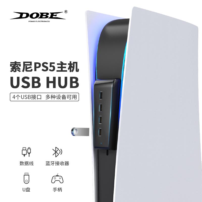 Bộ mở rộng máy chủ PS5 gốc DOBE tích hợp HUB2.0 USB mở rộng dòng mở rộng bộ thu Bluetooth ps5