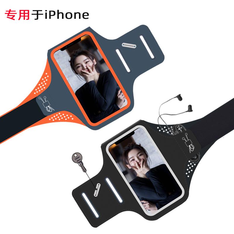 iPhone Apple 13/14/12Pro Max chuyên chạy điện thoại di động cánh tay tay áo cánh tay tay áo 11/XS túi đeo tay thể thao