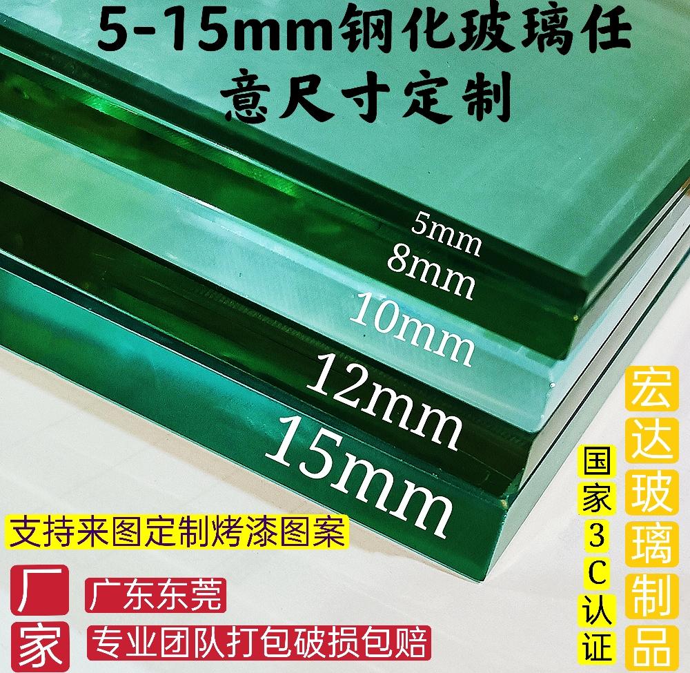 Kính cường lực tùy chỉnh nhà bàn cà phê bàn ​​ăn tùy chỉnh tấm kính sơn màu nâu mờ chống cháy siêu trắng