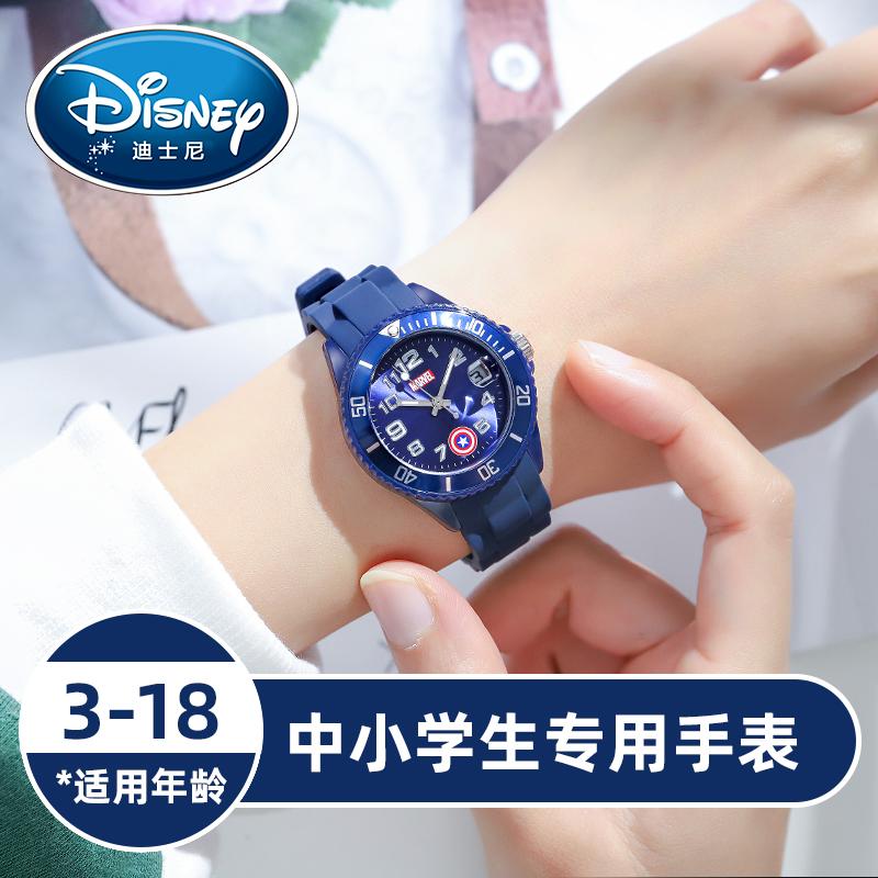 Disney Children Watch nam học sinh trung học, nam sinh, nam sinh, học sinh tiểu học không thấm nước, đồng hồ học điện tử của học sinh trung học cơ sở