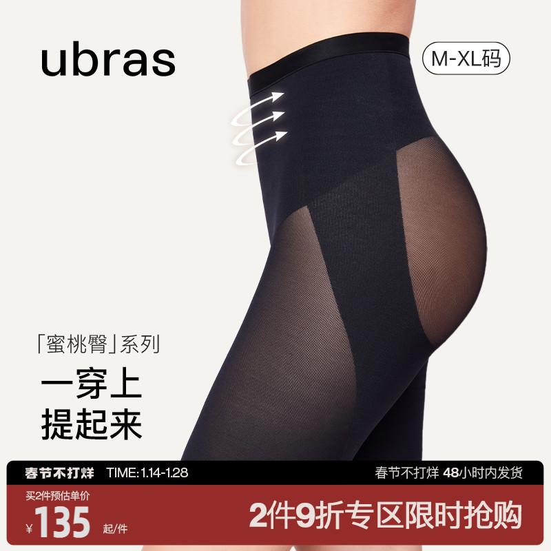 Ubras bụng corset đáy quần nâng hông đôi nhựa đào quần ba chiều phù hợp với cotton nguyên chất đáy đáy quần thoáng khí ánh sáng nhựa đồ lót phụ nữ