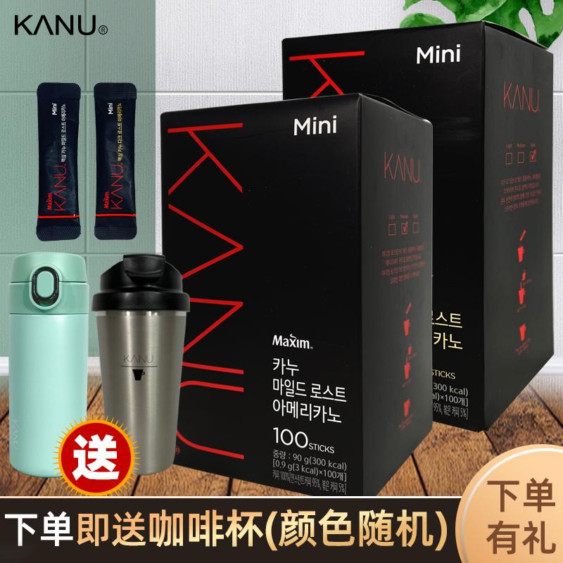 Gửi một cốc Hàn Quốc nhập khẩu Maxim Maixin Kanu Kanu Kanu American Pure Black -tốc độ cà phê mà không cần thêm hộp đường