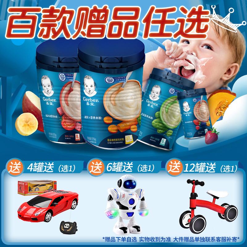 Garbo Baby Rice Noodles 1 Phần 2 Phần và 3 đoạn của kẽm sắt canxi, gạo nguyên chất Dinh dưỡng trẻ em