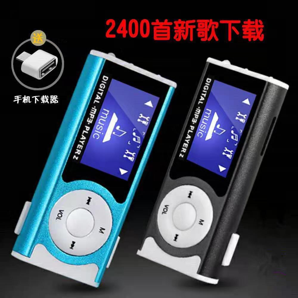 Máy nghe nhạc MP3 MP4 sinh viên thể thao màn hình mini máy nghe nhạc mp3 walkman với loa mini