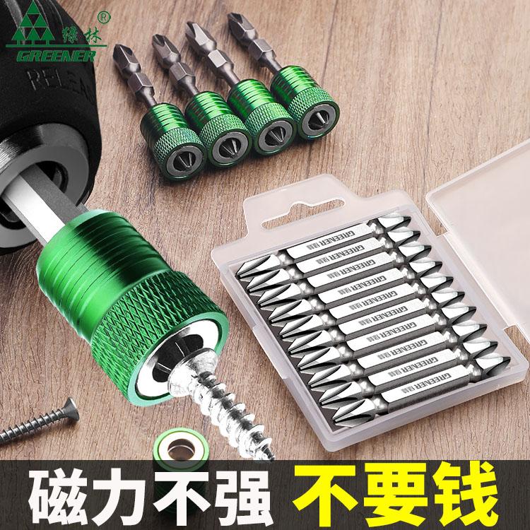 Rừng xanh đầu bit từ tính mạnh Bộ máy khoan điện chéo tuốc nơ vít điện tuốc nơ vít điện từ tính cấp đặc biệt tuốc nơ vít khí nén công nghiệp tuốc nơ vít khí nén độ cứng cao