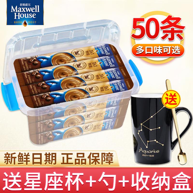 Maxwell Espresso Nguyên Bản Hương Sữa 3 Trong 1 Bột Cà Phê Làm Mới Chính Thức Soái Hạm Store Hộp Bảo Quản