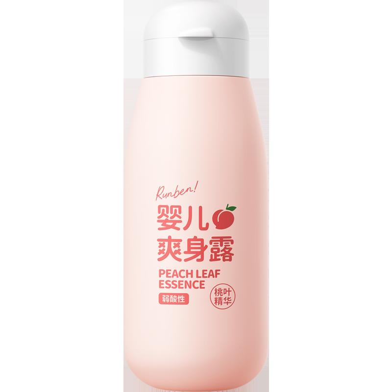 Miễn phí vận chuyển Runben Peach Leaf Essence Liquid Body Lotion cho bé, thiết kế đặc biệt trị rôm sảy, sữa dưỡng thể rôm sảy cho bé 250ml