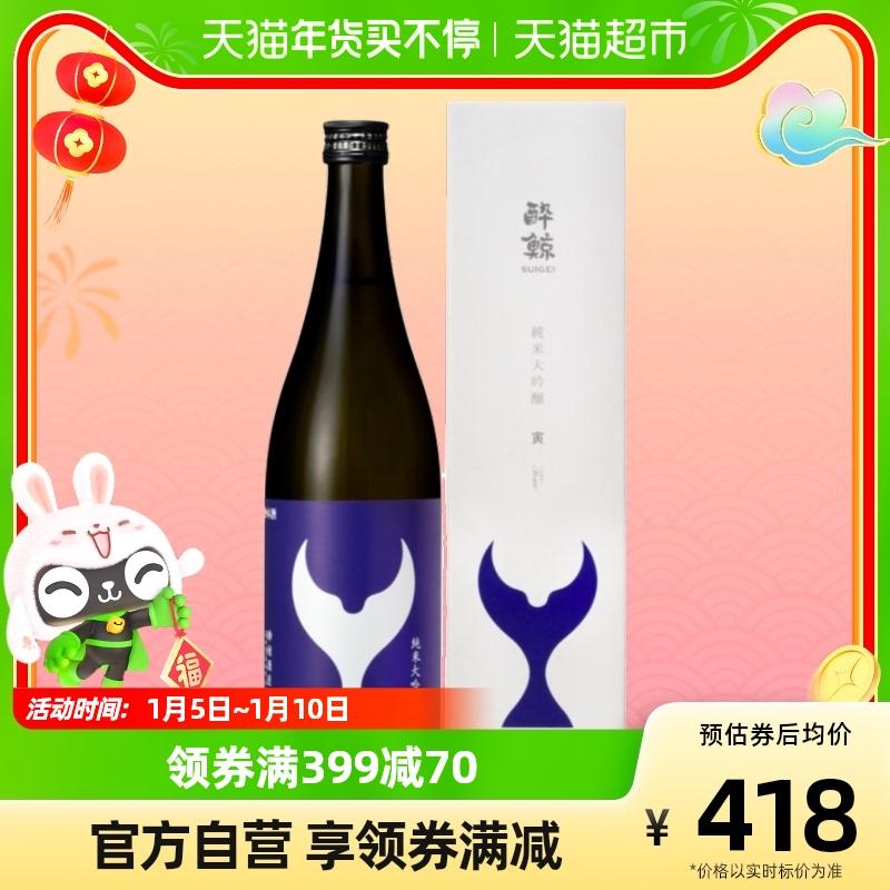 Kochi, Nhật Bản Drunk Whale Pure Rice Rượu gạo Daiginjo Sake Biqian Xiongcho 720ml