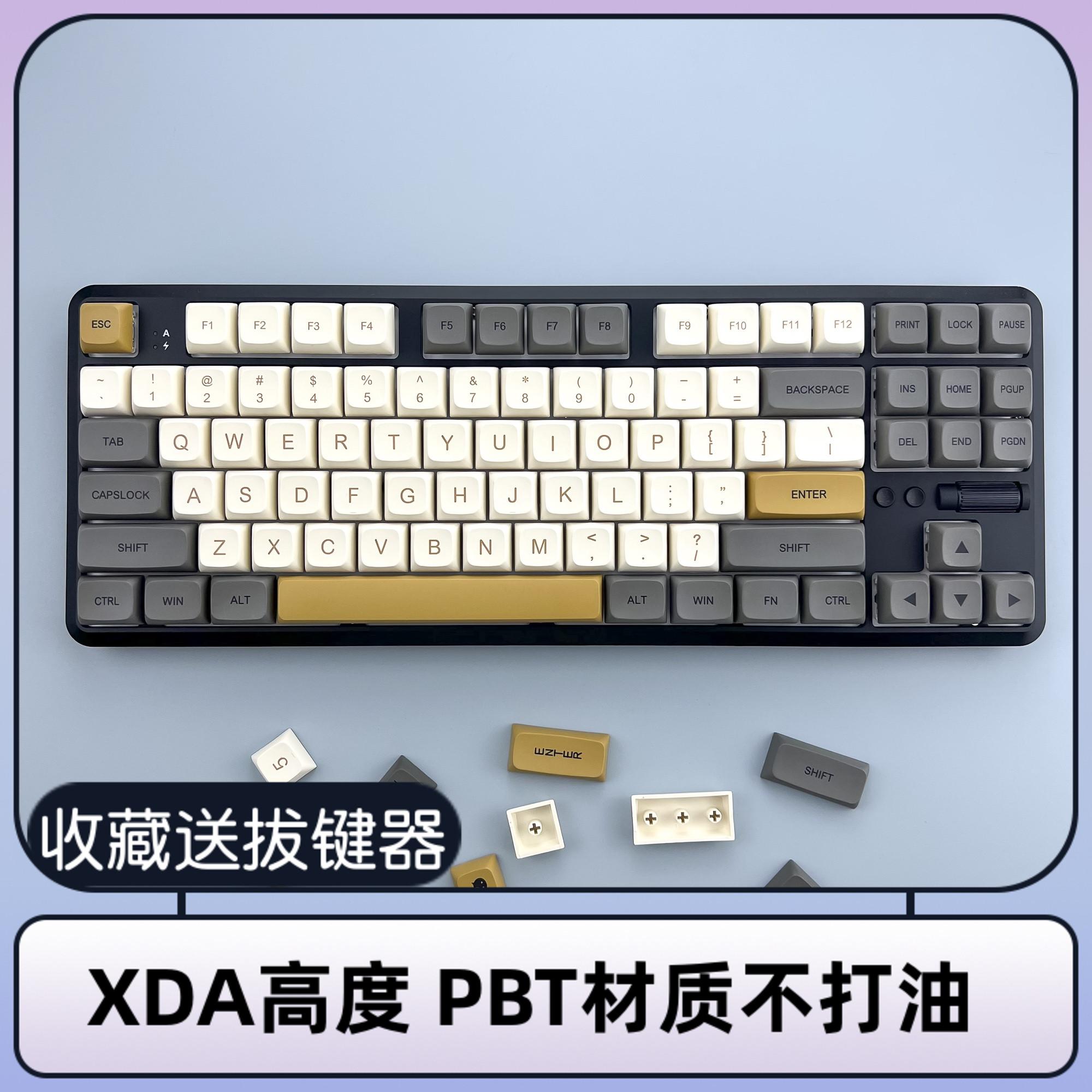 Lắc Chân Nữ V1 Keycap XDA Chiều Cao PBT Thăng Hoa Hói Bàn Phím Cơ 68/84/87/104/108/980