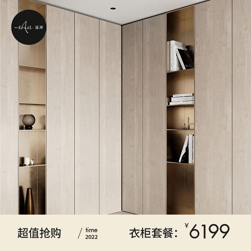 Ngân hàng lạch Ngân hàng Modern Minimalist Flat Door tổng thể tủ quần áo tùy chỉnh