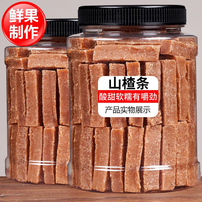 Dải táo gai 500g dâu tằm dải táo gai Sơn Đông đặc sản thủ công không có chất phụ gia trái cây gỗ táo gai Danpi đồ ăn nhẹ cho trẻ em