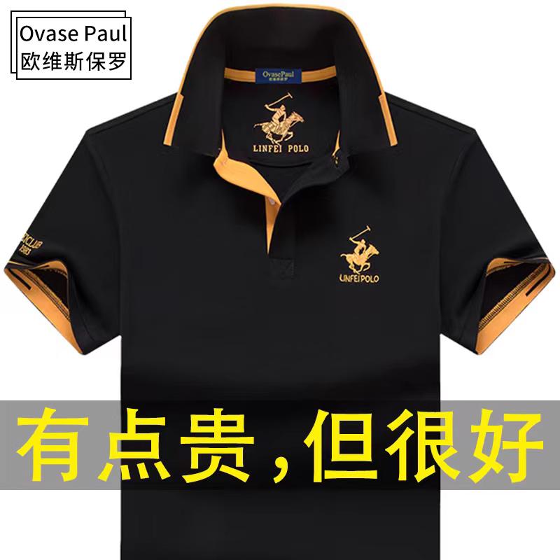 Áo thun nam tay ngắn Ralph Lauren Polo chính hãng cotton nguyên chất ve áo cỡ lớn dáng rộng cao cấp mùa hè mỏng trung niên Áo sơ mi POLO dành cho nam