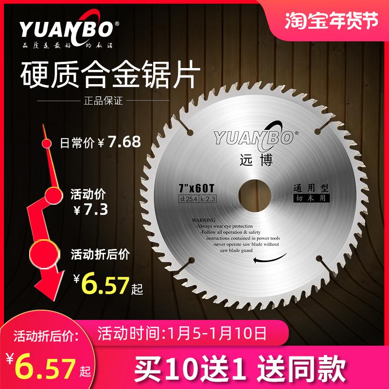 Lưỡi cưa gỗ đa năng Yuanbo 4 inch 5 inch máy mài góc cắt lưỡi cắt cưa di động lưỡi cưa vòng 7 inch