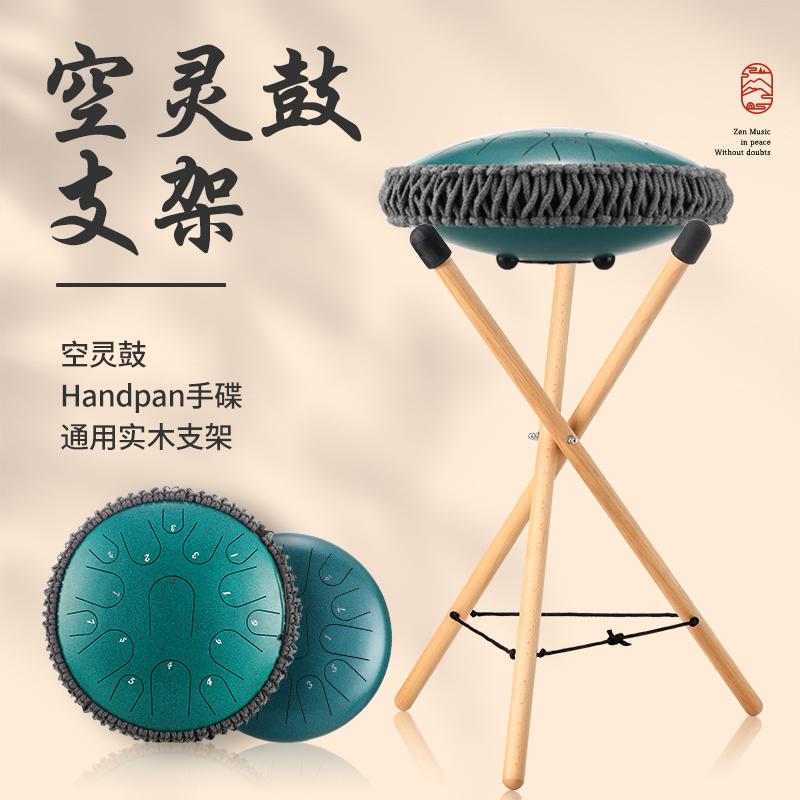 Lu Ru thanh tao trống khung gỗ cầm tay đa năng 10 inch 12 inch 13 inch 14 inch gỗ nguyên khối khung trống khung có thể gập lại