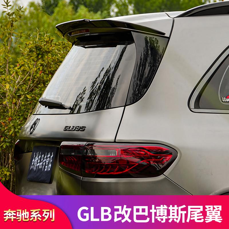 Mercedes-Benz GLB200 GLB180 GLA200 A200 sửa đổi GLB35 A45 GLA35 AMG cánh trên cánh sau