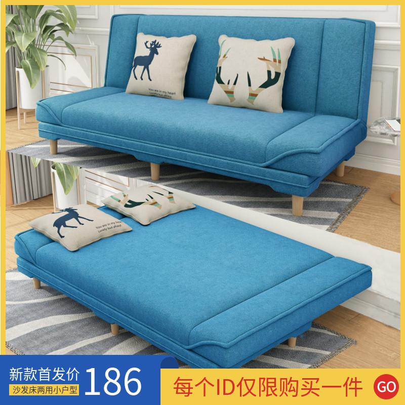 Sofa vải căn hộ nhỏ sofa giường có thể gập lại sử dụng kép kinh tế đơn giản hiện đại cho thuê sofa nhỏ