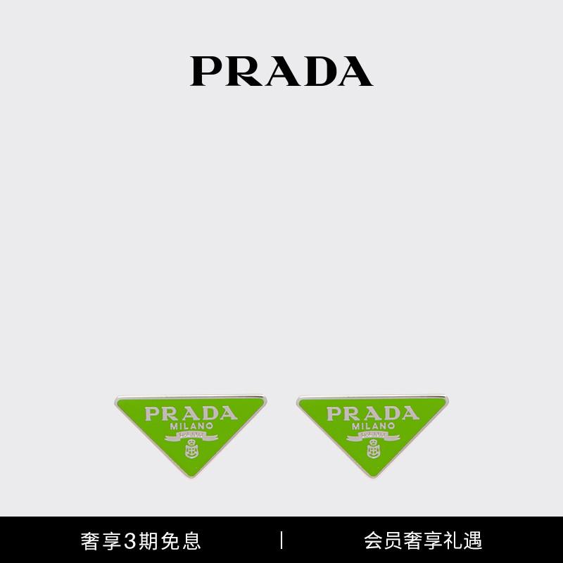 [Quà tặng năm mới] Bông tai hình tam giác Prada/Prada Ms. Prada Symbole