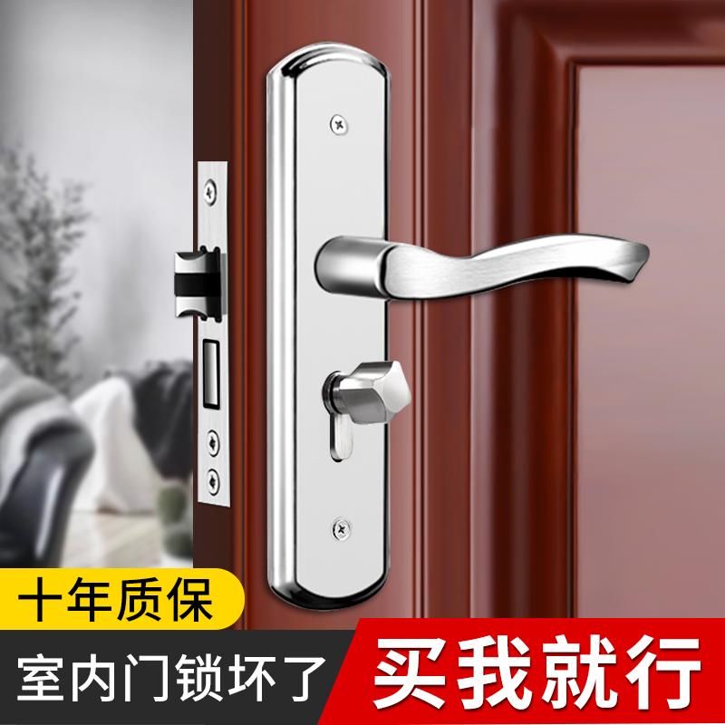 Khóa cửa trong nhà hộ gia đình đa năng khóa cửa phòng ngủ cửa inox tay cầm tay cầm phòng kiểu xưa khóa cửa gỗ