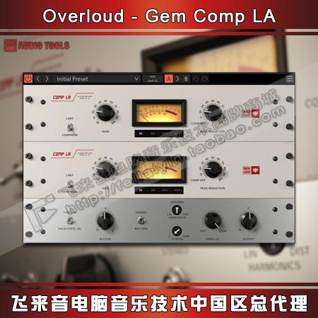 Trình cắm máy nén quang điện tương tự cổ điển LA-2A 3A chính hãng của Overloud Gem Comp LA có thể là M/S