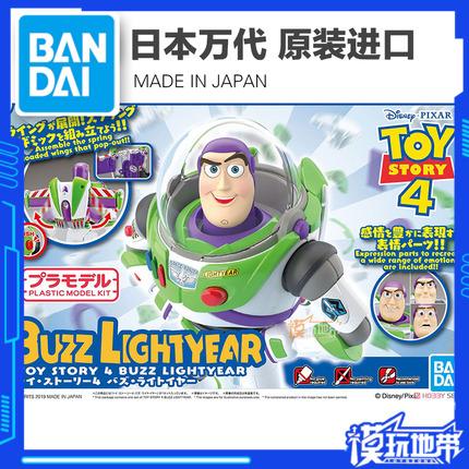 Spot chính hãng Bandai mô hình lắp ráp Toy Story 4 movie Buzz Lightyear ngoại vi đồ chơi