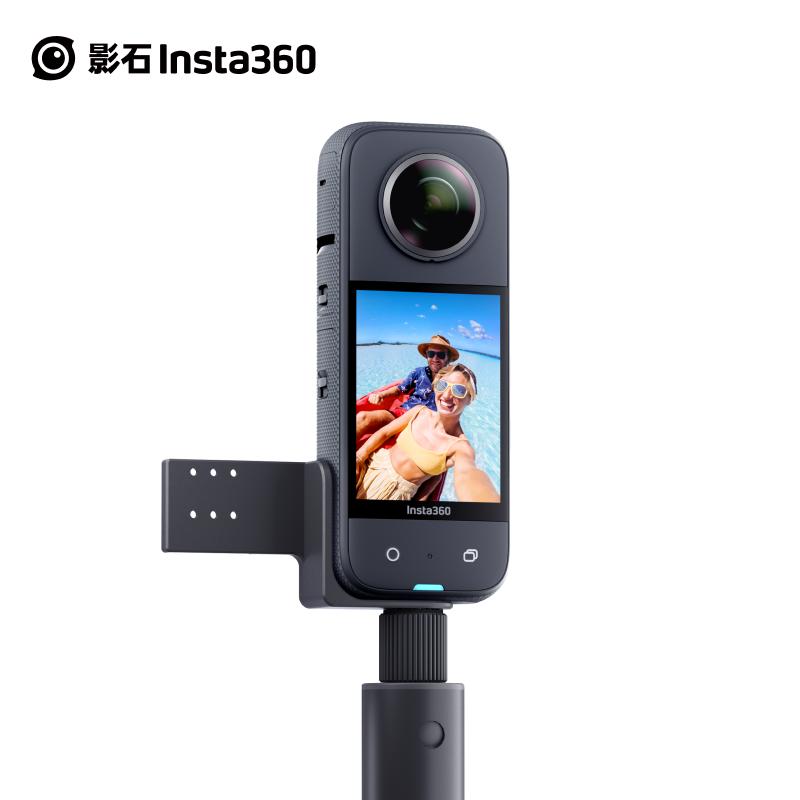 Gậy selfie Insta360 Shadow Stone X3/ONE X2 chuyên dụng boot lạnh RODE Wireless GO phiên bản tùy chỉnh