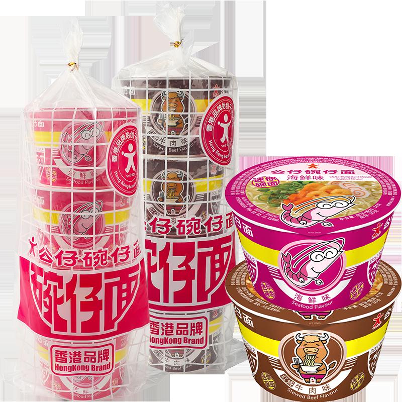 Mì Búp Bê Mini Bát Mì Ăn Liền 8 Bát (300g*1 Bộ) Hải Sản Vị Thịt Bò Thay Thế Bữa Ăn Tạm Thời