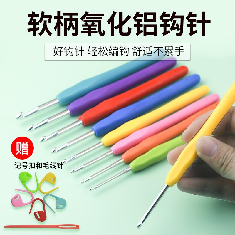 Nâng Cấp Tay Cầm Mềm Móc Bộ Dụng Cụ Handmade DIY Đan Túi Búp Bê Len Chống Trơn Trượt Móc Chất Liệu Túi