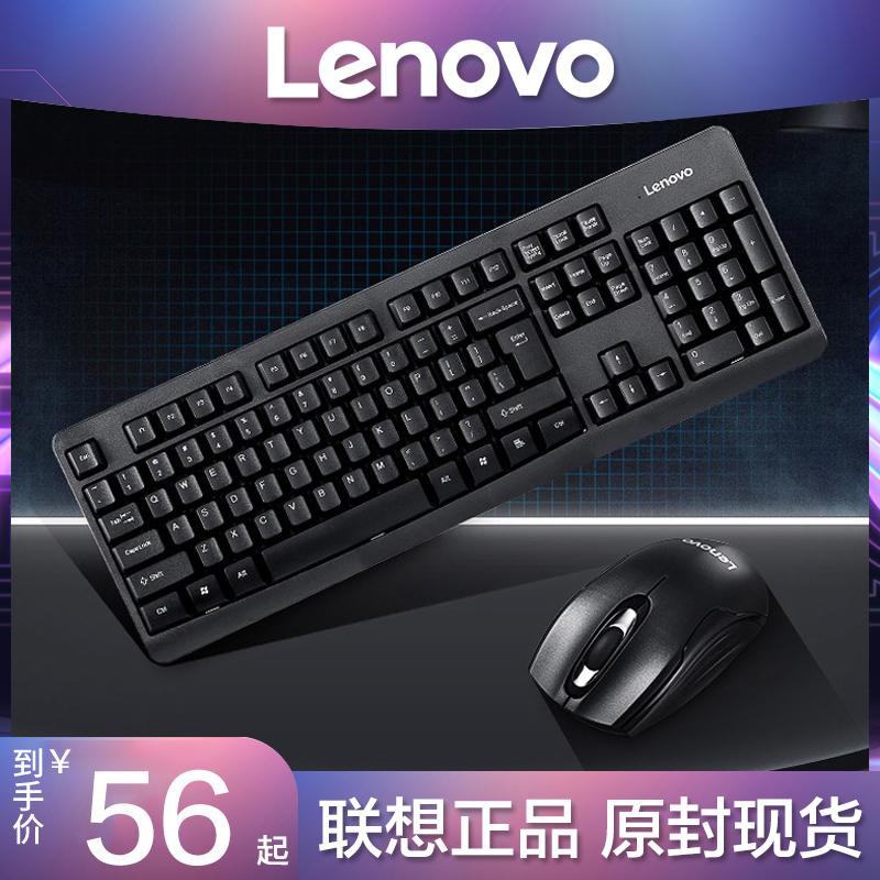 Lenovo/Lenovo KN102 Chính Hãng Bộ Bàn Phím Và Chuột Máy Tính Không Dây Máy Tính Xách Tay Mỏng Máy Tính Để Bàn Tất Cả