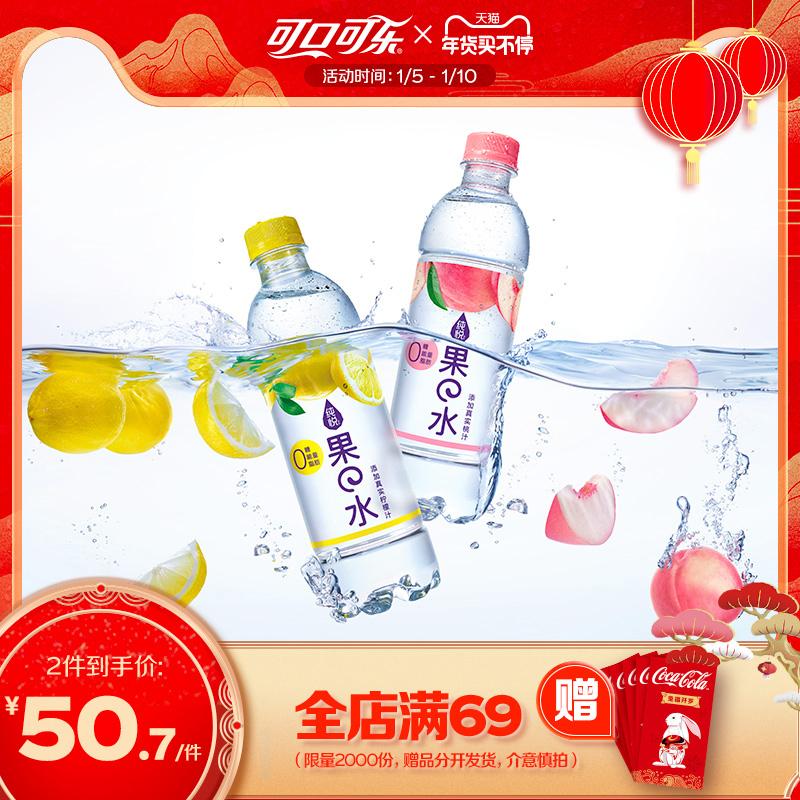 Coca-Cola Pure Joy Nước Trái Cây Nước Uống Vị Chanh Đào 0 Đường 0 Béo 450ml*15 Chai