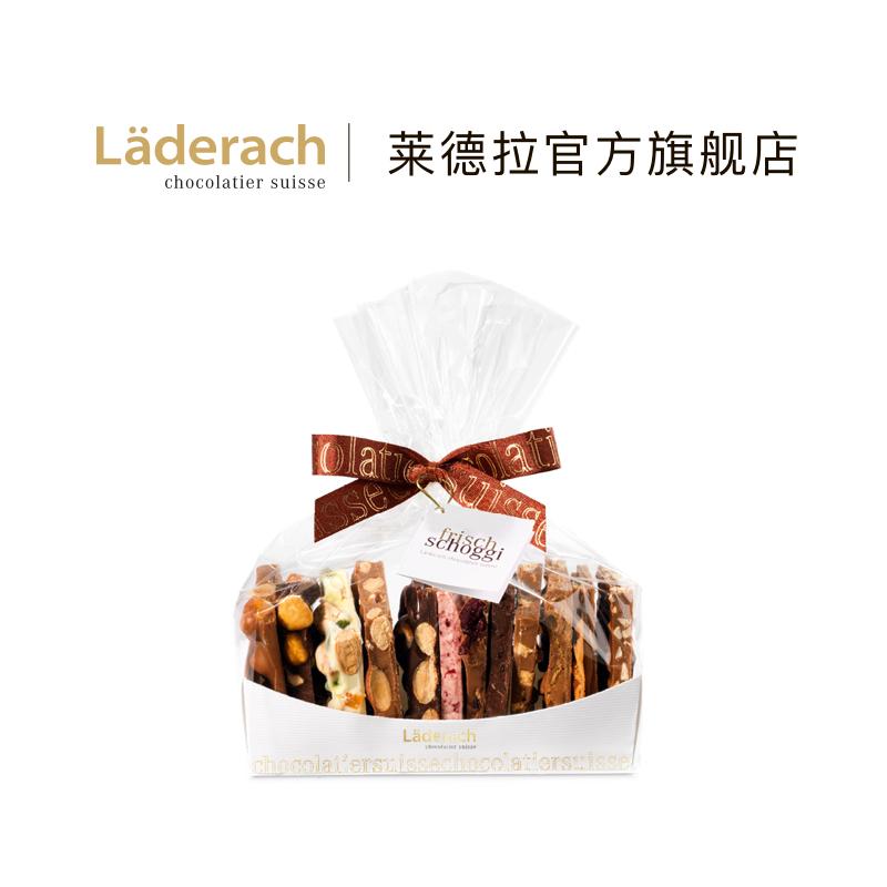 Laderach thập cẩm sô cô la hạt nhỏ nhập khẩu Thụy Sĩ snack bơ cacao nguyên chất cho bạn gái